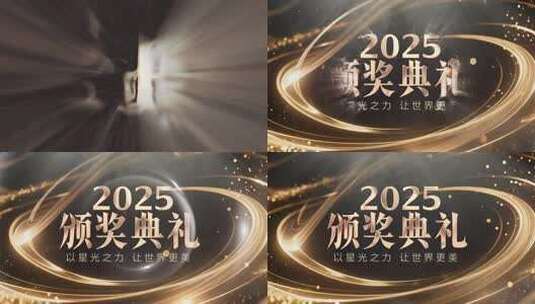 （无插件）黑金颁奖典礼片头高清AE视频素材下载