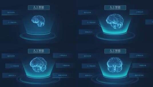 人工智能科技背景高清AE视频素材下载
