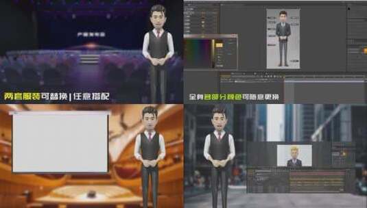 3D卡通人物商务新闻主持人帅气男解说动画高清AE视频素材下载