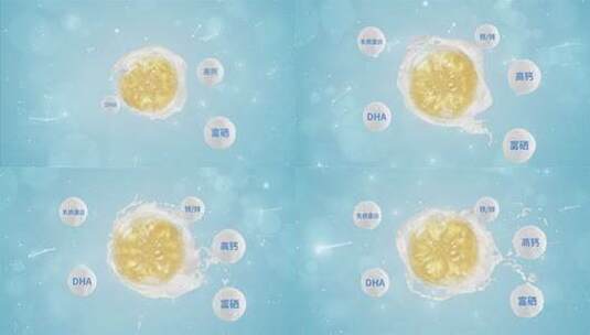 婴幼儿奶粉配方分子成分 营养配方AE模板高清AE视频素材下载