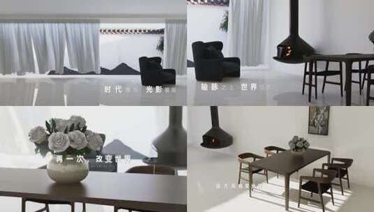 室内 室内设计 设计 设计环境 环境 空间高清AE视频素材下载