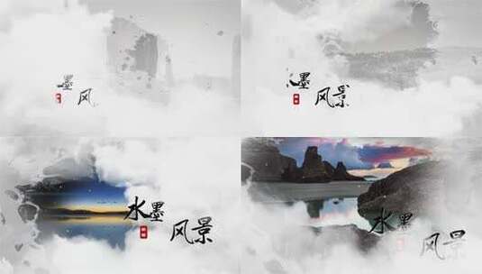 中国水墨风图文展示ae模板高清AE视频素材下载
