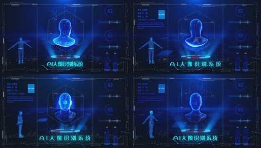 科技蓝色人工智能全息人脸识别分析AE模板高清AE视频素材下载