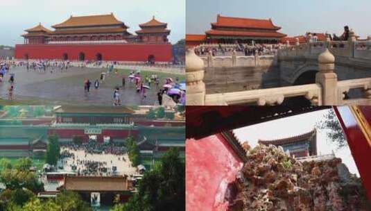北京故宫博物馆旅游风景高清在线视频素材下载