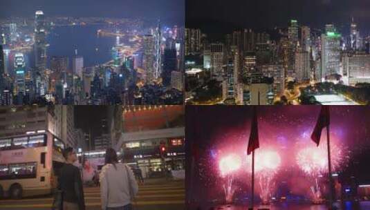 夜色中的中国香港与散步的人群 视频合集高清在线视频素材下载