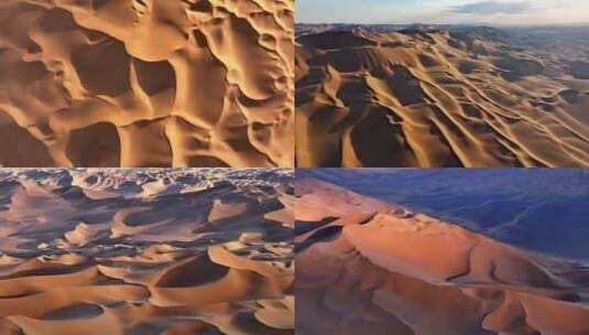 新疆库木塔格沙漠航拍合辑高清在线视频素材下载