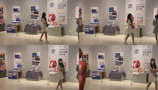 经十路山东省美术馆“青未了”展，互动装置高清在线视频素材下载