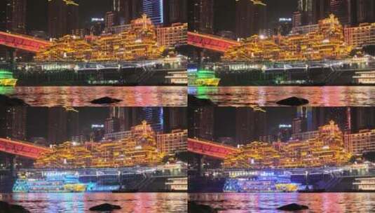 重庆洪崖洞夜景02高清在线视频素材下载