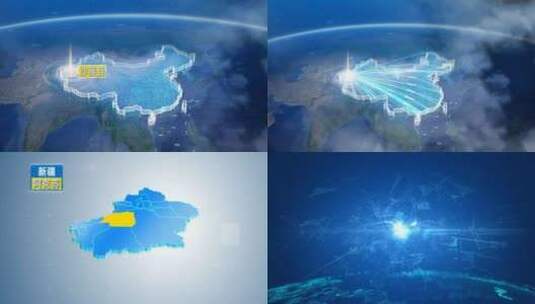 地球俯冲定位新疆辐射阿克苏沙雅县高清在线视频素材下载