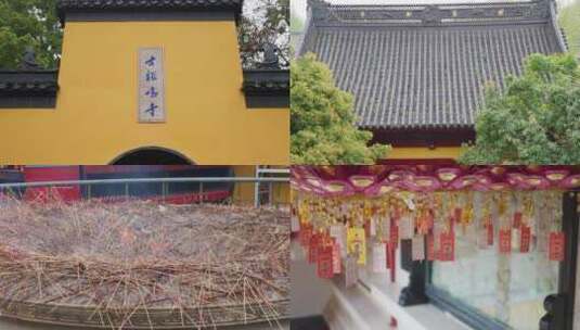 南京鸡鸣寺古建筑高清在线视频素材下载