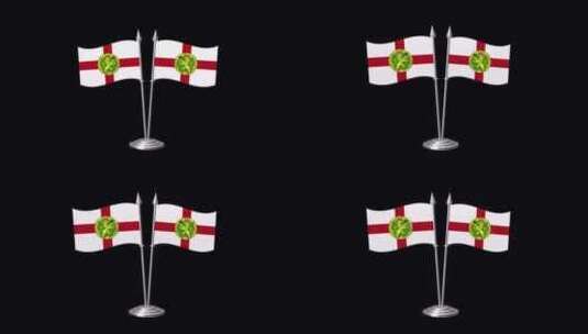 奥尔德尼十字旗阿尔法高清在线视频素材下载