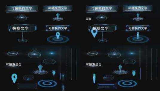 科技区位字幕标注AE模板高清AE视频素材下载