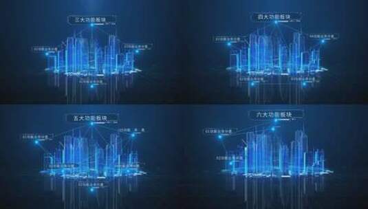 科技标题文字分类高清AE视频素材下载