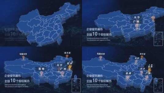 中国区位地图辐射 -菱形标高清AE视频素材下载