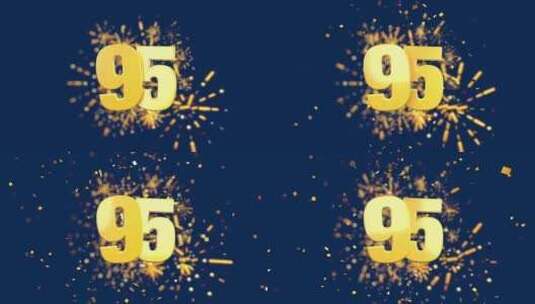 金色数字庆祝周年庆95高清在线视频素材下载