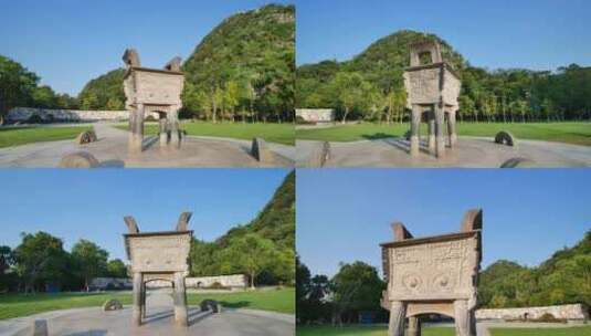 广西桂林七星公园的青铜方鼎高清在线视频素材下载