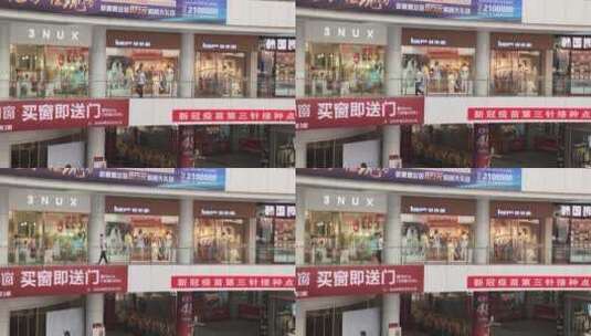 疫情解封商场门店商店人流高清在线视频素材下载