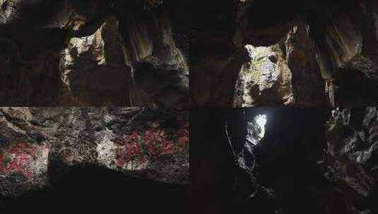 4kl1 肇庆七星岩 太极洞 实拍素材1高清在线视频素材下载
