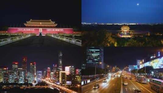 4K北京夜景高清在线视频素材下载