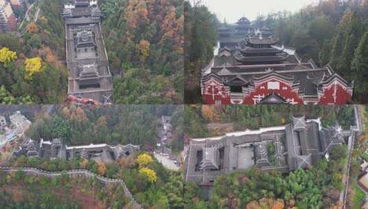 合集土家族建筑恩施土司城4A景区景点高清在线视频素材下载