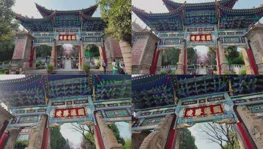 云南昆明圆通寺寺门4k高清在线视频素材下载