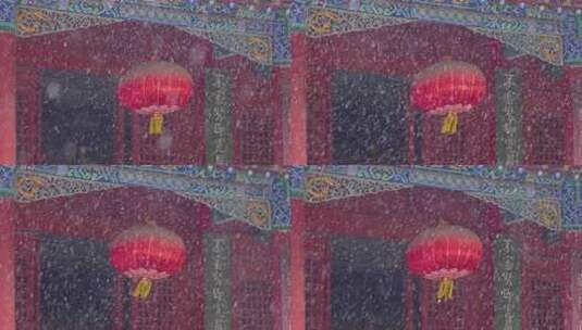 古建筑前飘雪下的红灯笼南阳卧龙岗高清在线视频素材下载