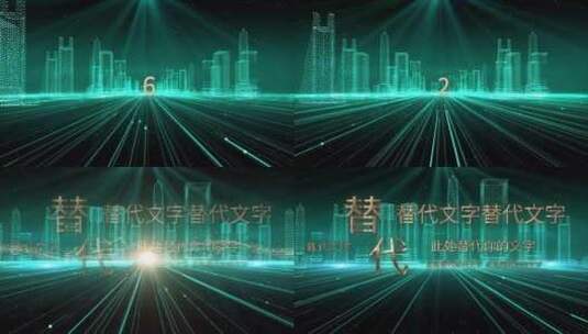 科技感粒子城市穿梭倒计时AE模版高清AE视频素材下载