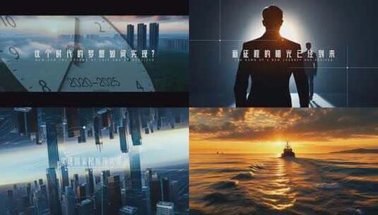 质感企业宣传地产高端混剪暖场开场视频高清AE视频素材下载