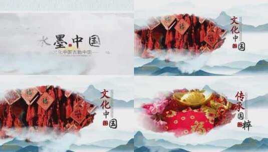 简洁中国风卷轴水墨画传统文化宣传展示高清AE视频素材下载