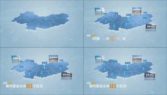 【无插件】忻州地图高清AE视频素材下载