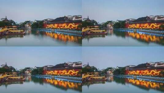 南京夫子庙在傍晚的秦淮河与壁照延时高清在线视频素材下载