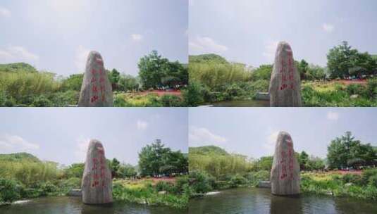 浙江湖州安吉余村绿水青山就是金山银山航拍高清在线视频素材下载