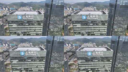 上海银行 新型的股份制商业银行高清在线视频素材下载