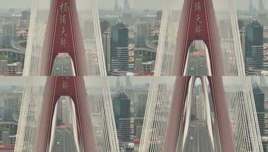 4K上海南浦大桥城市航拍高清在线视频素材下载