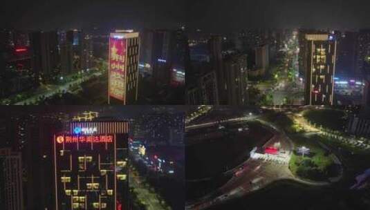 荆州夜景高清在线视频素材下载