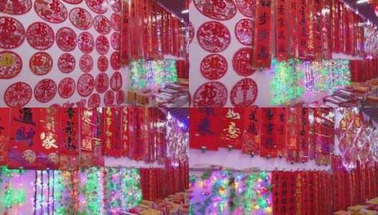 春节墙上挂满喜庆的红色对联福字高清在线视频素材下载
