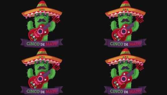 5月5日墨西哥庆祝活动4k与阿尔法频道高清在线视频素材下载
