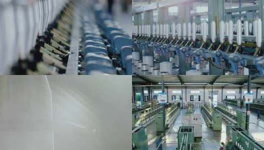 纺织工厂 纺织轻纺  轻工业 纺织服装生产高清在线视频素材下载