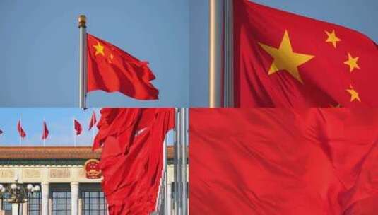 北京天安门红旗飘扬高清在线视频素材下载