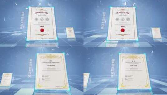 简洁大气企业证书展示AE模板高清AE视频素材下载
