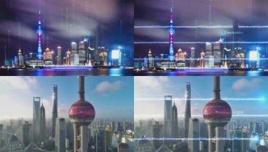 上海城市地标展示科技光线粒子AE模板高清AE视频素材下载