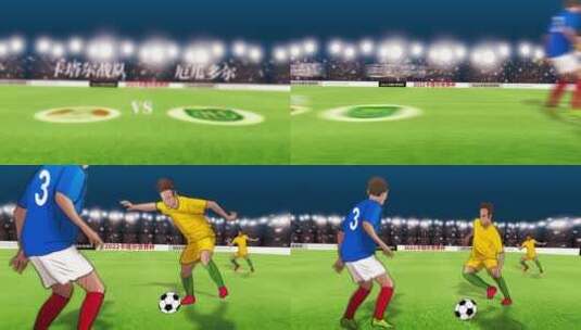 2022卡塔尔世界杯片头宣传AE模板高清AE视频素材下载
