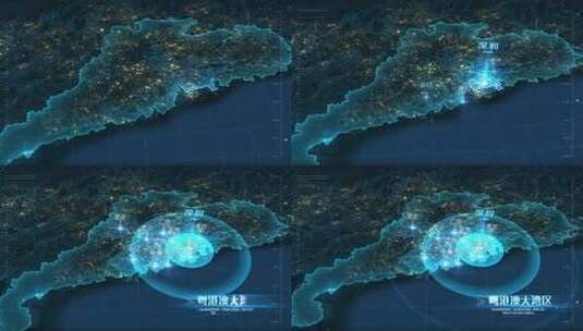 粤港澳大湾区 folder高清AE视频素材下载