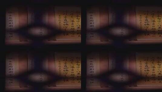 杭州钱王祠  透过窗户拍摄的书法展示高清在线视频素材下载