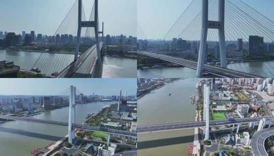 浦东停摆南浦大桥高清在线视频素材下载