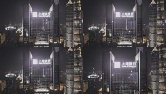 上海银行大厦夜景延时高清在线视频素材下载