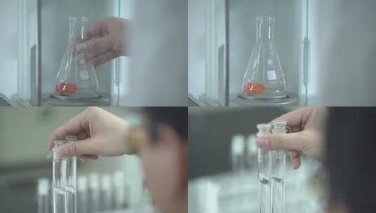 实验室-容器里的橙色物质、试管里的药水高清在线视频素材下载