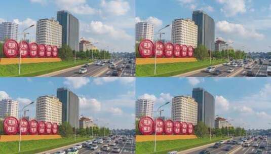 社会经济发展北京建国门二环马路车流延时高清在线视频素材下载