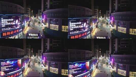 航拍江西南昌胜利路步行街夜景高清在线视频素材下载