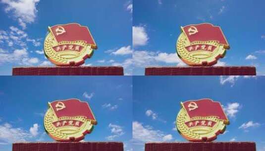 共产党员徽章延时摄影高清在线视频素材下载